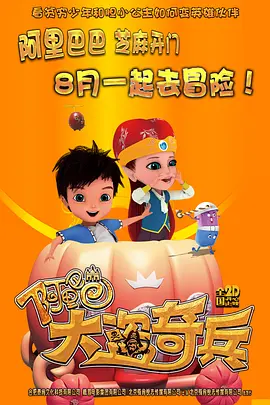鲍鱼在线